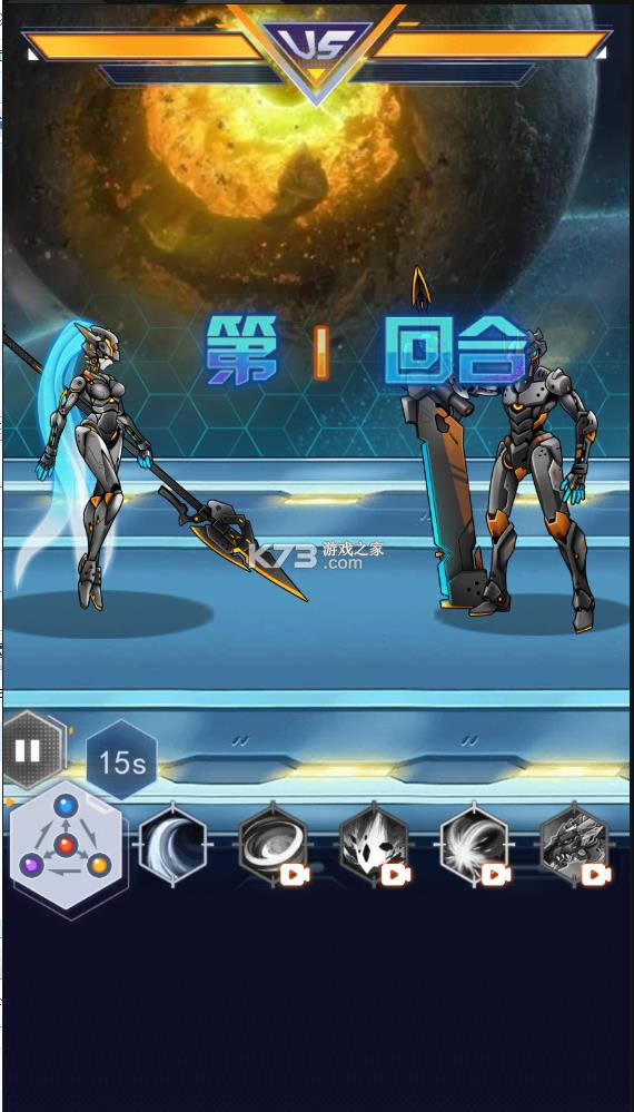 ׶޳2 v1.0.5 ƽ2021 ͼ