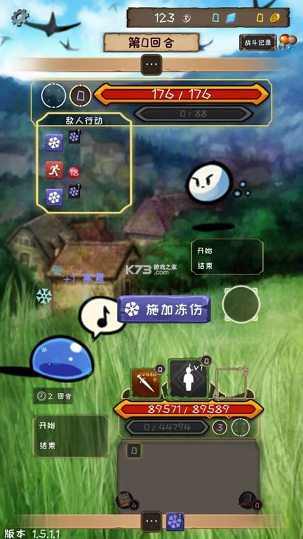  v1.5.2.1 ƽ ͼ