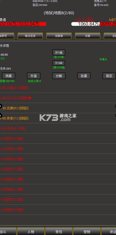 ޾2 v1.0.7.5  ͼ