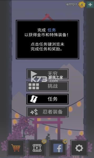 ߶ v1.8.7 ƽ ͼ