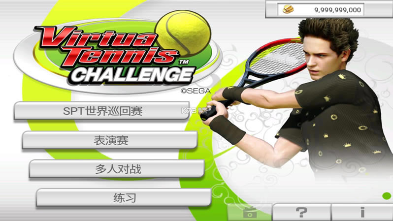 Virtua Tennis Challenge v1.1.4 ƽ ͼ