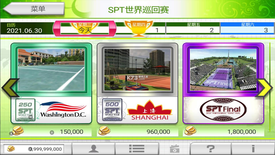 Virtua Tennis Challenge v1.1.4 ƽ ͼ