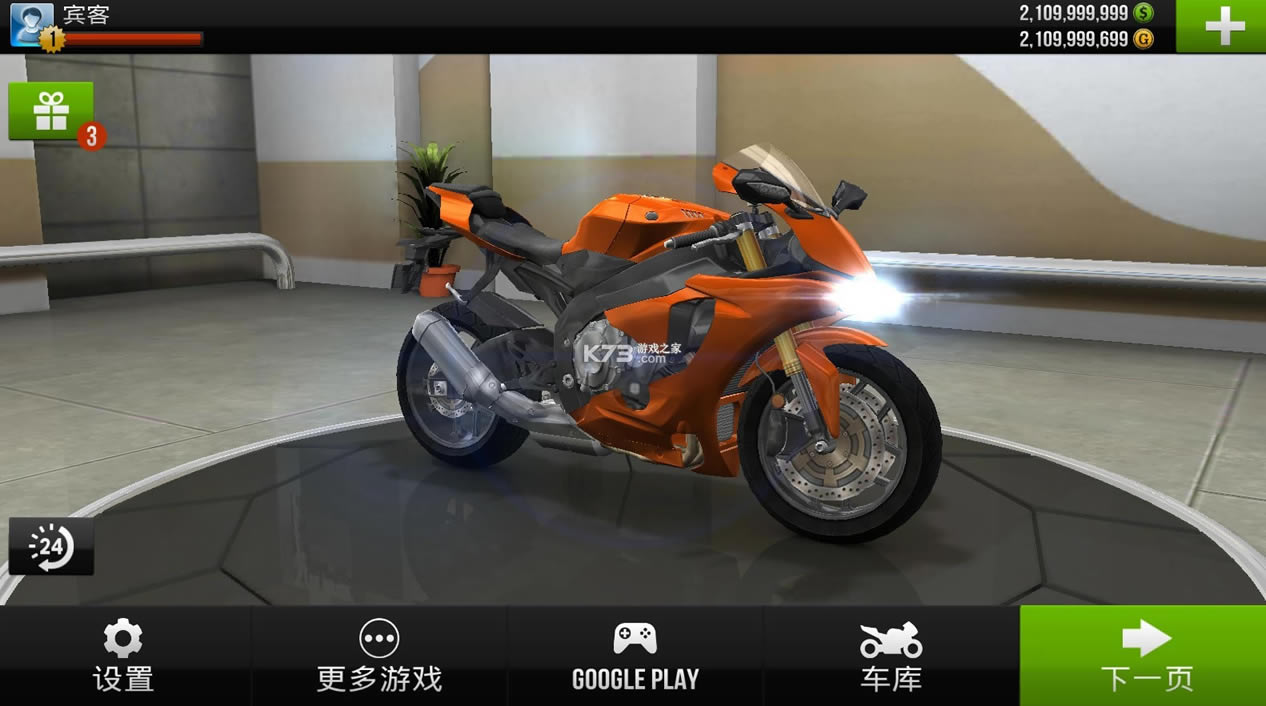 trafficrider v1.81 ׿޽޹ ͼ