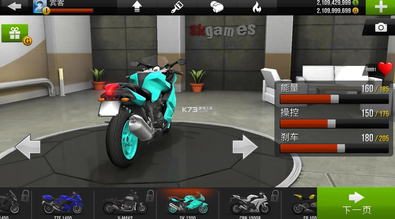 trafficrider v1.81 ׿޽޹ ͼ