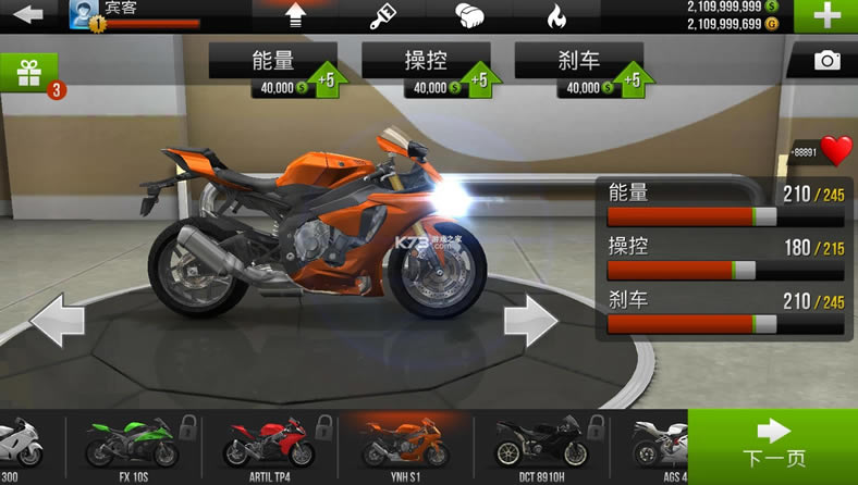 trafficrider v1.81 ޽޳ ͼ