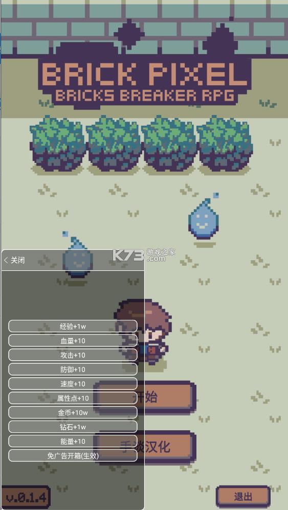 שRPG v0.1.4 ƽ ͼ