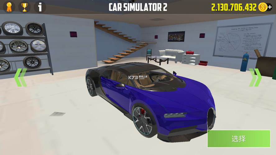 car simulator 2 v1.40.3 ޳ ͼ