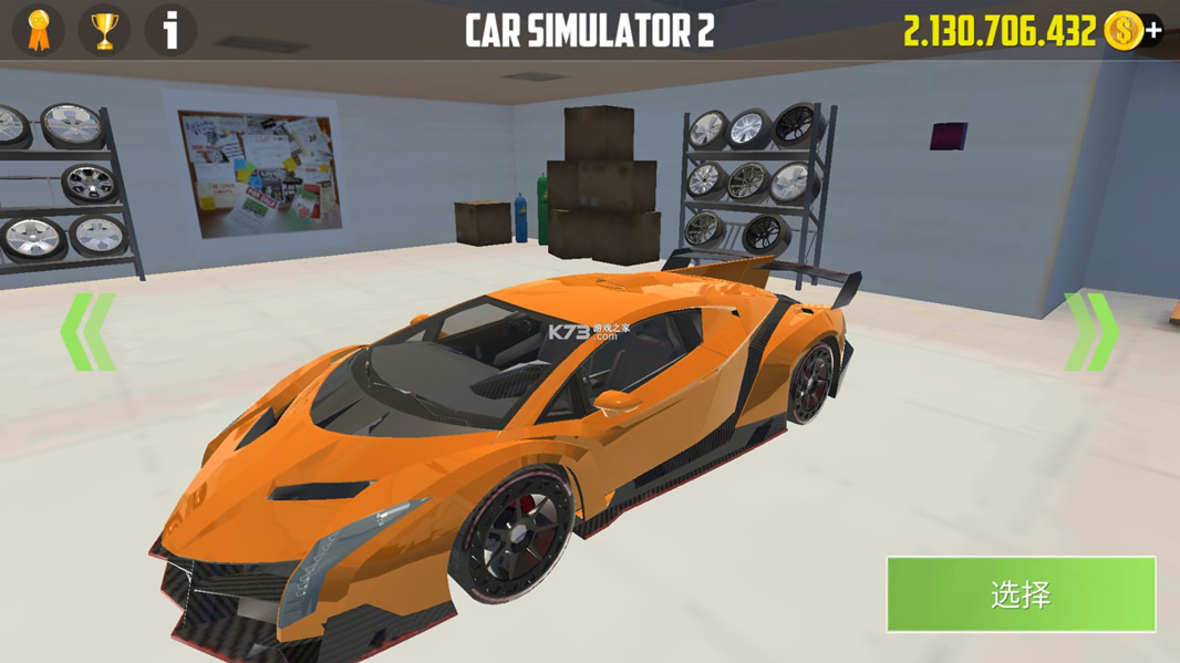 car simulator 2 v1.40.3 ޳ ͼ