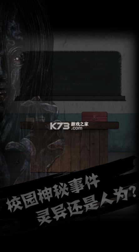 ѧԺ v1.0.5 Ϸ ͼ