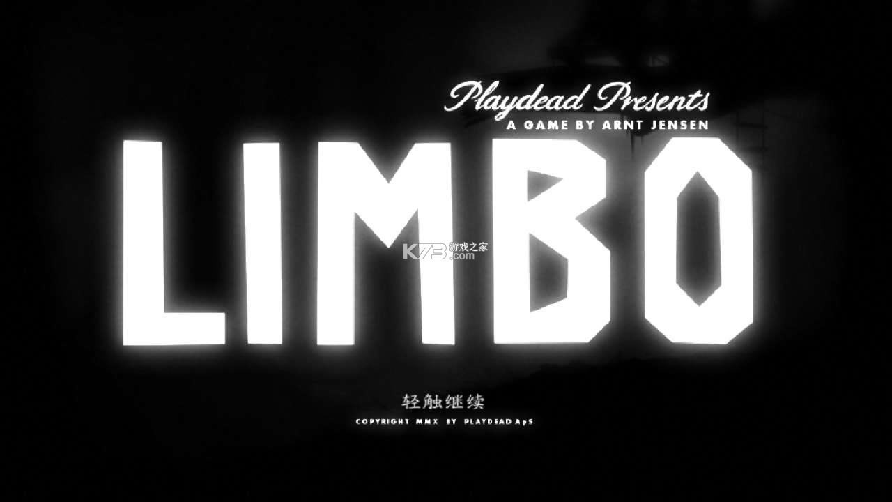 limbo v1.2.0 ƽ ͼ