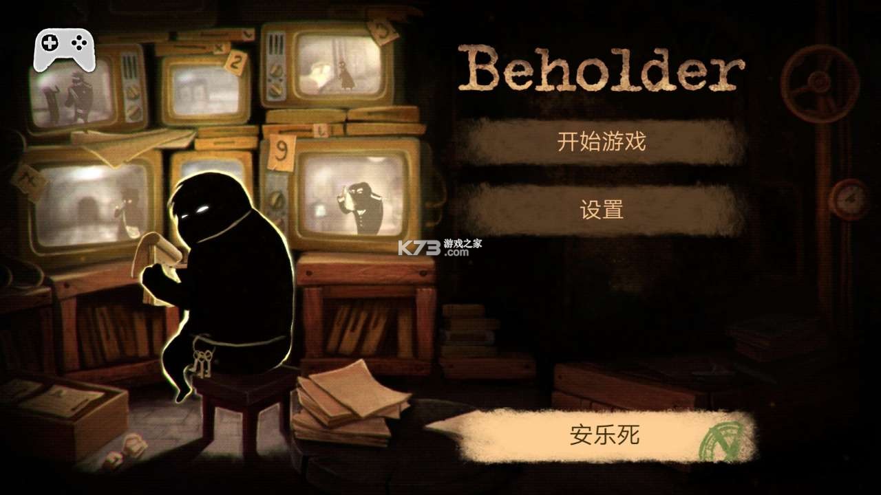 beholder v2.5.0 ƽ ͼ