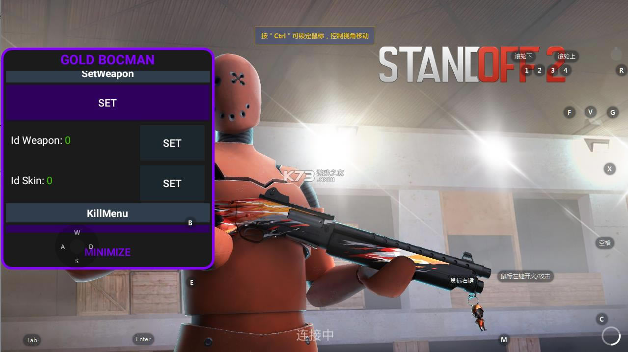 Standoff2 v0.16.6 ȫǹƤƽ ͼ