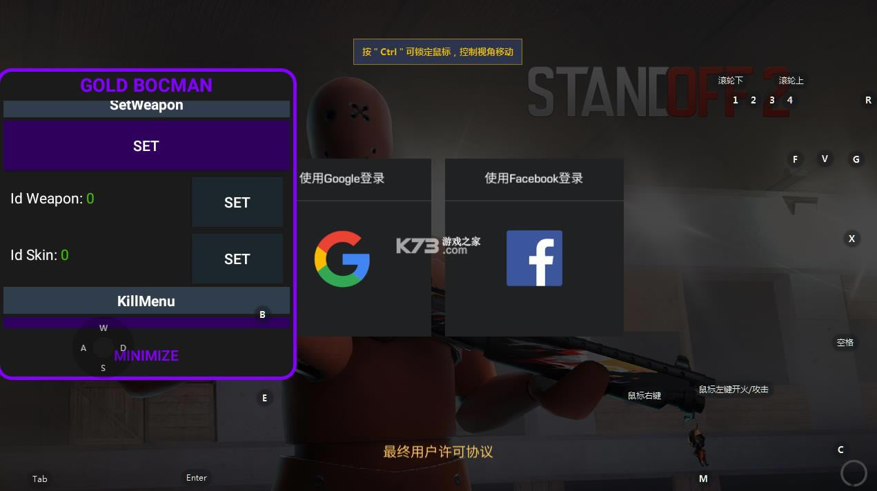 Standoff2 v0.16.6 ȫǹƤƽ ͼ