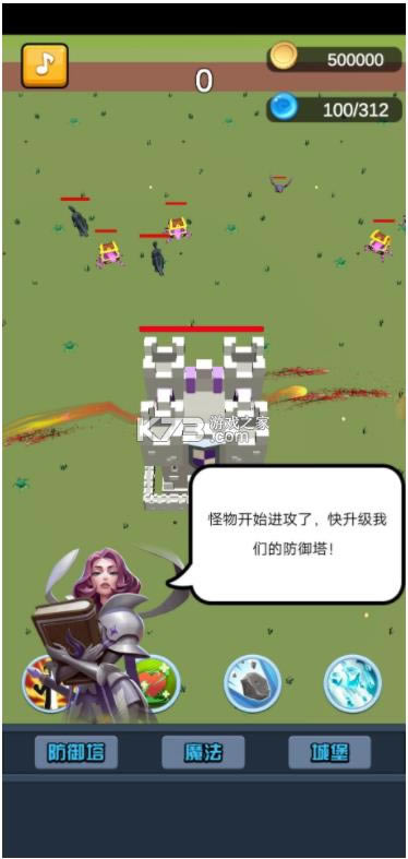 ռҪģ v1.0 Ϸ ͼ