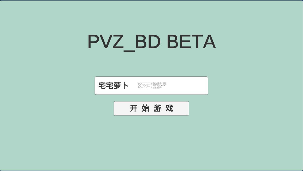 pvzbd v0.22 ƽ ͼ