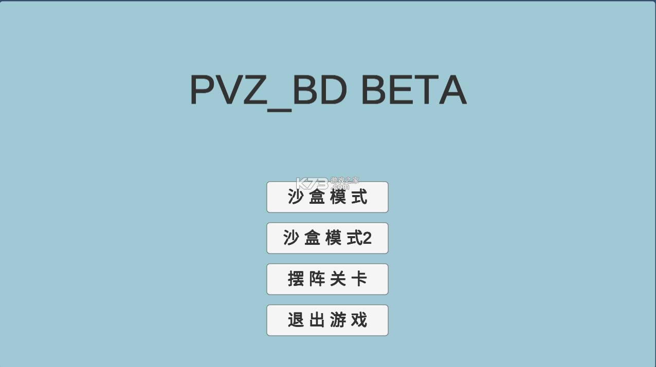 pvzbd v0.22 ƽ ͼ