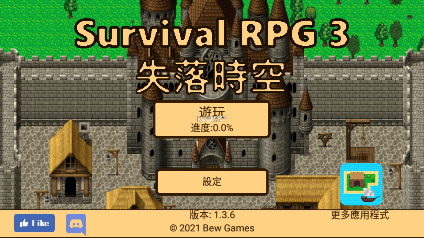 rpg3 v1.8.9 ƽ ͼ