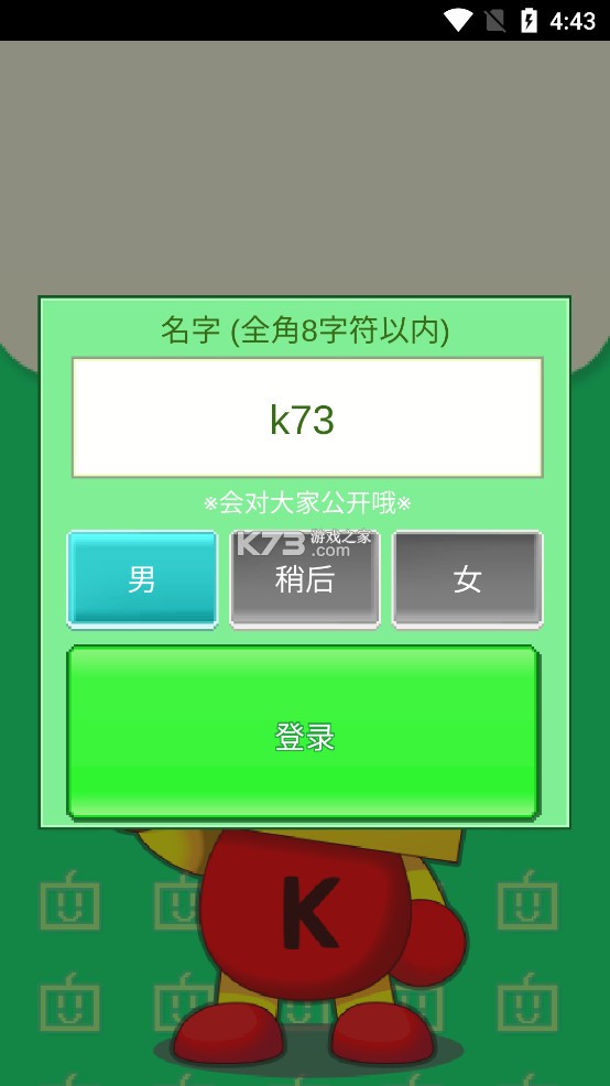 ԰ v1.28 °汾 ͼ