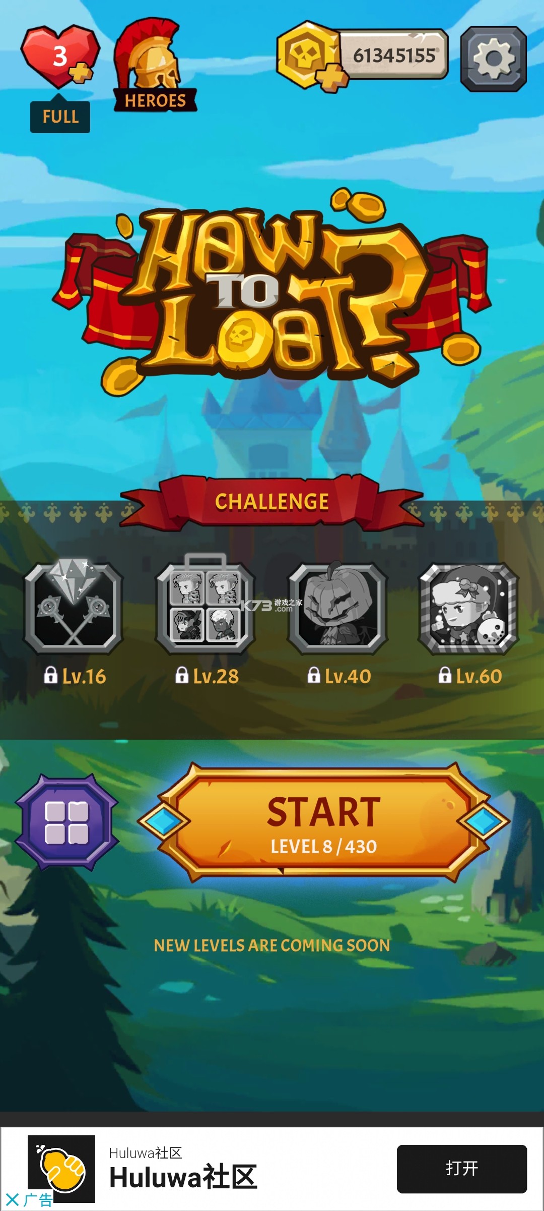 how to loot v1.1.17 ƽ ͼ