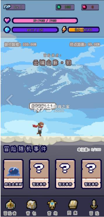 ĿǴ˵ð v1.1.8 ԰ ͼ
