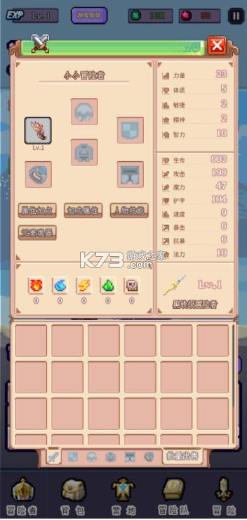 ĿǴ˵ð v1.1.8 ԰ ͼ