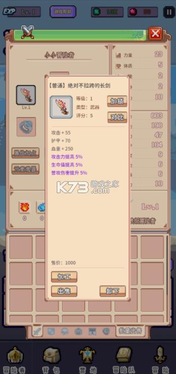 ĿǴ˵ð v1.1.8 ԰ ͼ