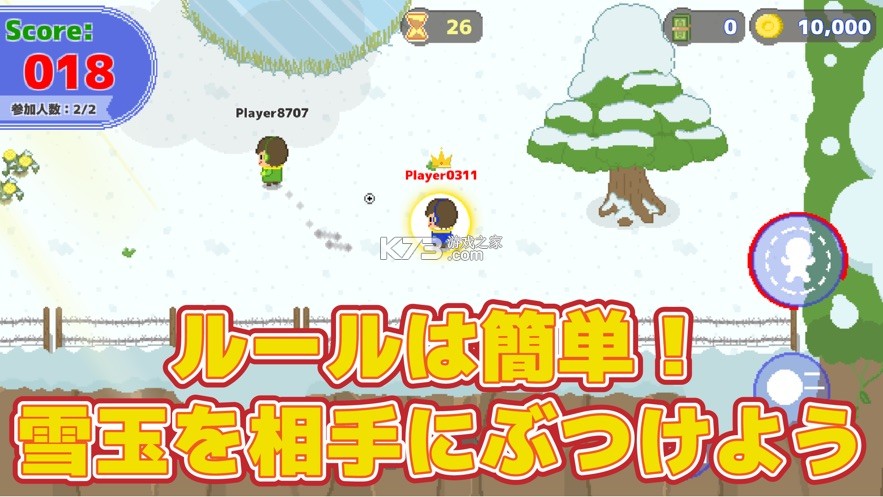 ѩսDX v1.0.6  ͼ