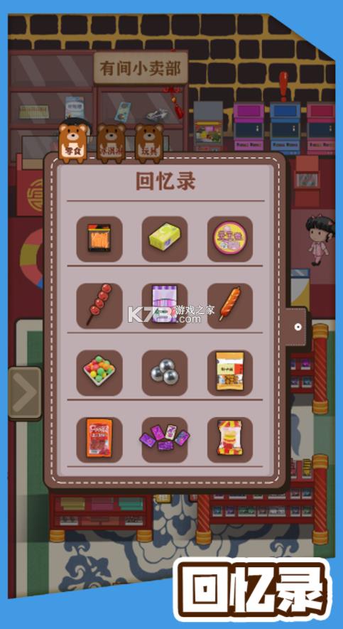 мС v1.0.1 ԰ ͼ