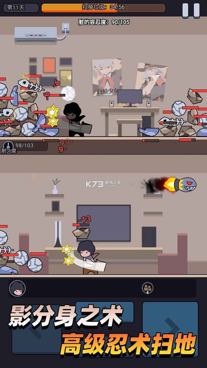  v1.03.47  ͼ