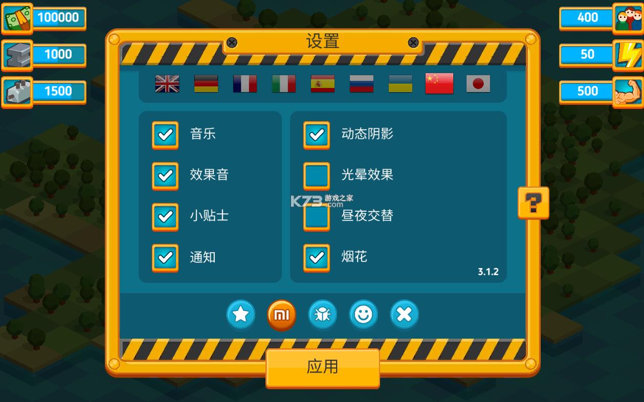 㴴Ϸ-㴴v4.1.5İ