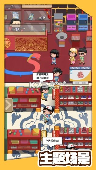 gСu v1.0.1 o޽ ؈D