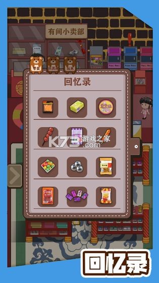 gСu v1.0.1 o޽ ؈D