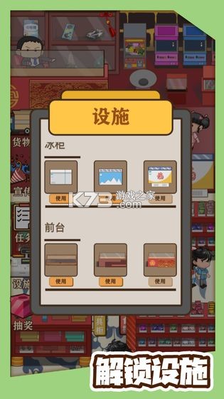 gСu v1.0.1 o޽ ؈D