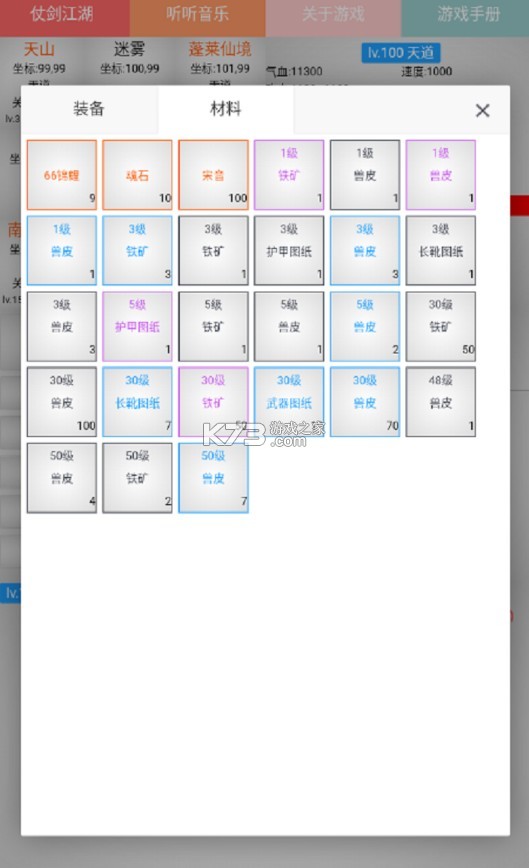 佭 v00.00.0001  ؈D