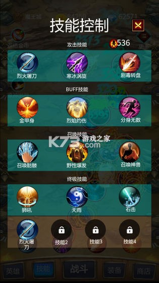 召個神獸來刷怪 v2.6.4 破解版 截圖