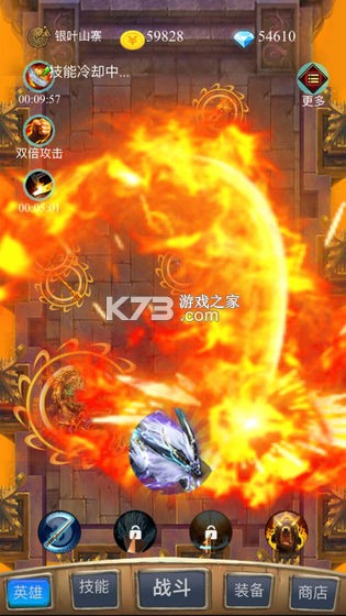 召個神獸來刷怪 v2.6.4 破解版 截圖