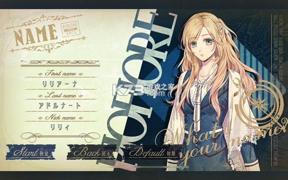 虔誠之花的晚鐘-ricordo- v1.0.0 手游安卓版 截圖