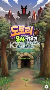 Acorn Dragon Sakiugi v1.1.0  ؈D