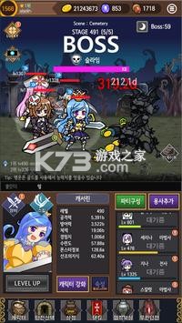 Acorn Dragon Sakiugi v1.1.0  ؈D