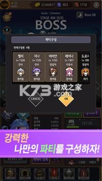 Acorn Dragon Sakiugi v1.1.0  ؈D