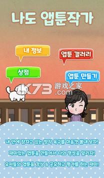 ҲAptoon v1.0.6  ؈D