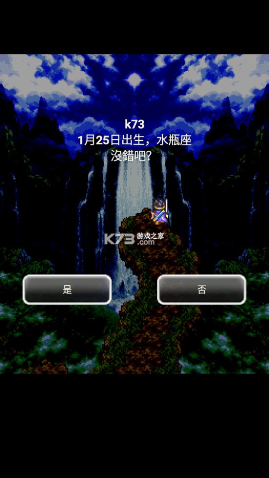 ߶3 v1.0.8 ׿ƽ ؈D