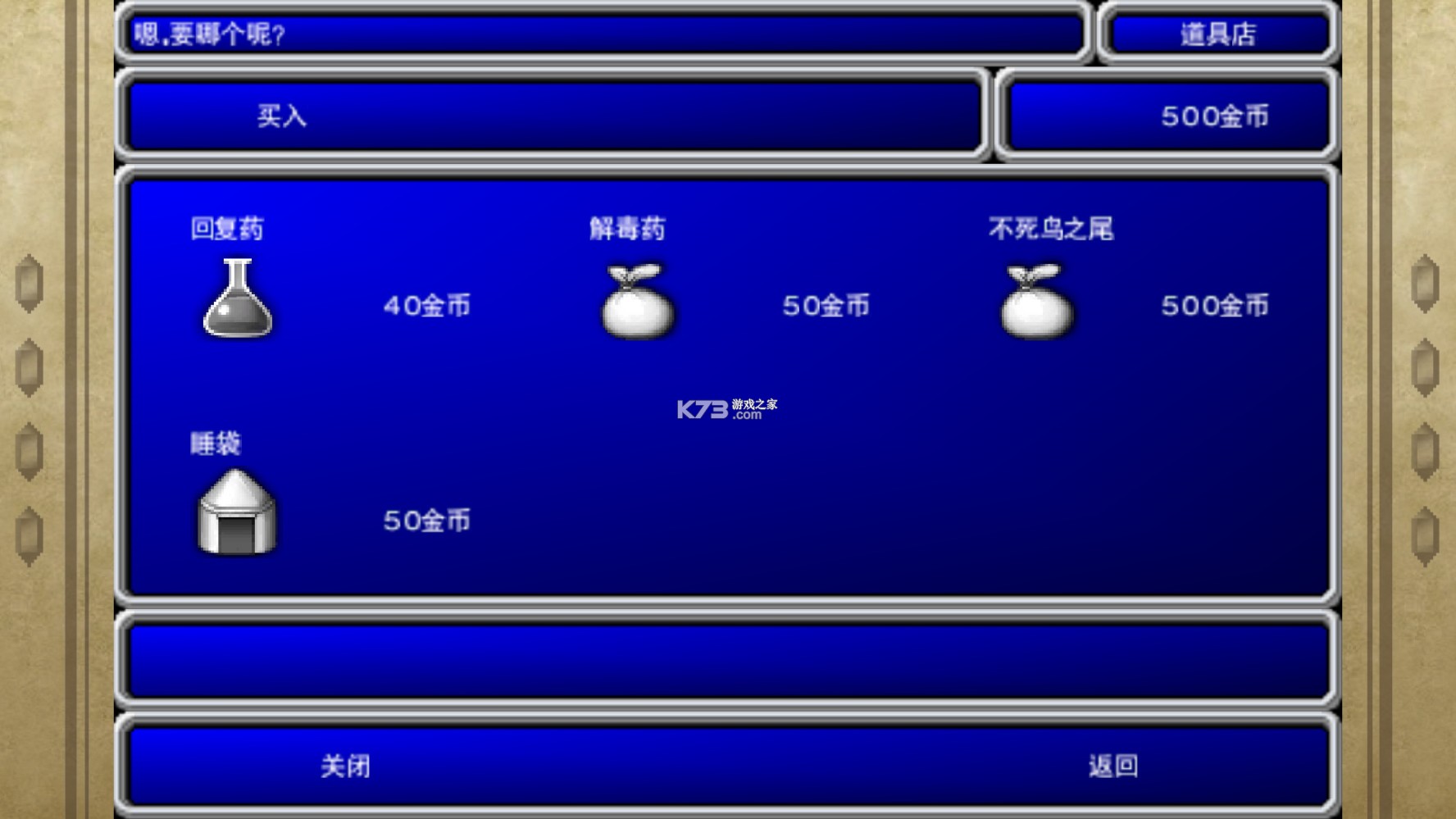 ջ1 v5.5 ׿溺 ͼ