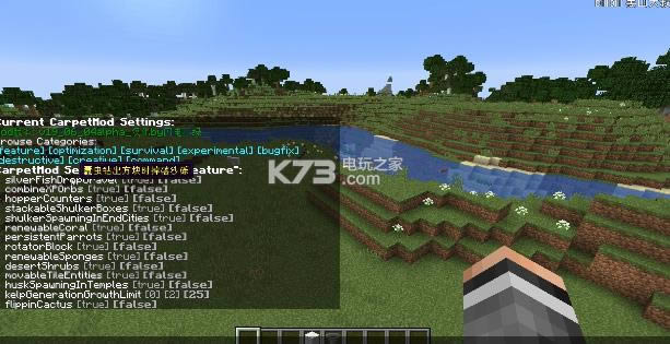 ҵ1.13.2̺MOD