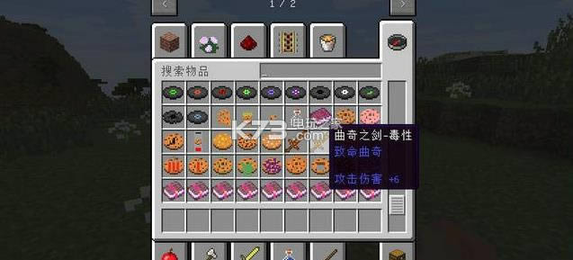 ҵ v1.7.2 mod ͼ