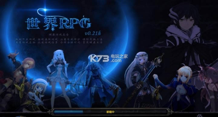 rpg v0.21h İ ͼ