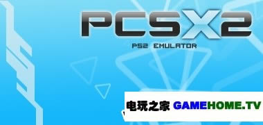 PS2ģPCSX2 satanic666Ż棨1802