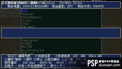 PSPرxReader-1.2.0-beta7ʽ