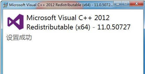 Microsoft Visual C++ 2012п,Microsoft Visual C++ 2012п x86x64