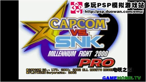 PSģϷCapcom vs SNK PRO